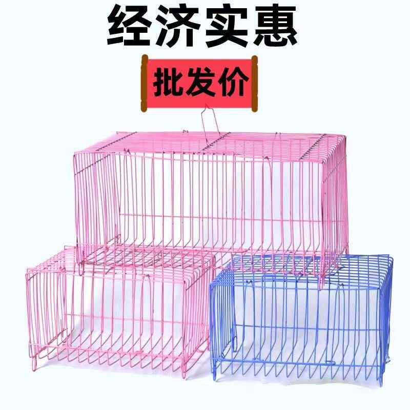 大枕笼小枕笼运输笼子快递笼小鸟笼子松鼠笼子隔离笼子鹦鹉小