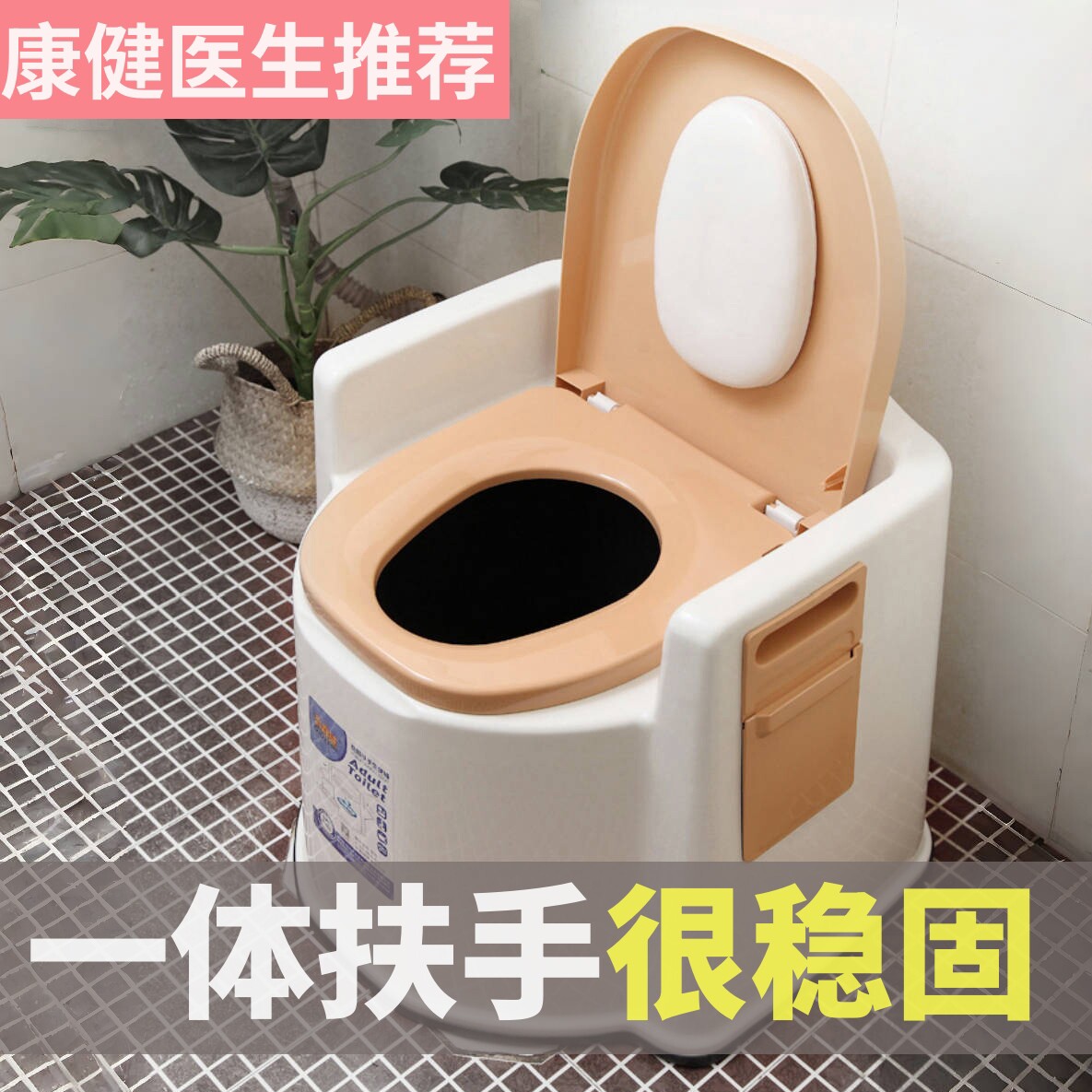 孕妇坐便器椅子凳老人移动马桶家用结实蹲厕所坑蹲便改坐便座