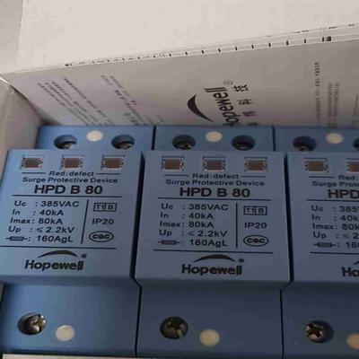 华炜Hopewell三相防雷器HPD B 80 3P+N浪涌议价