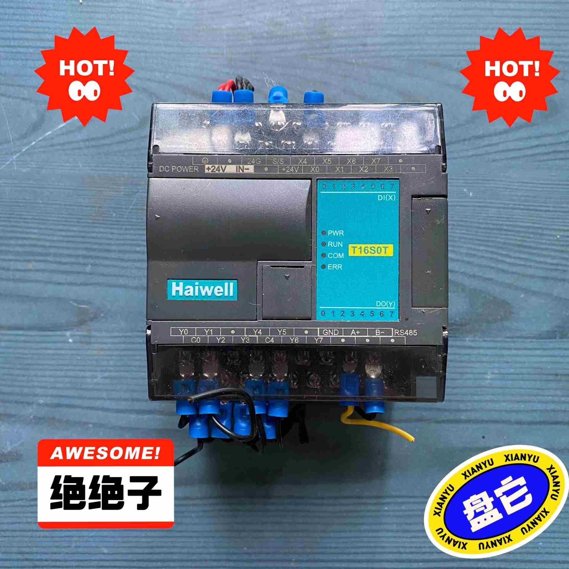 海为PLC T16S0T 24VDC 保议价