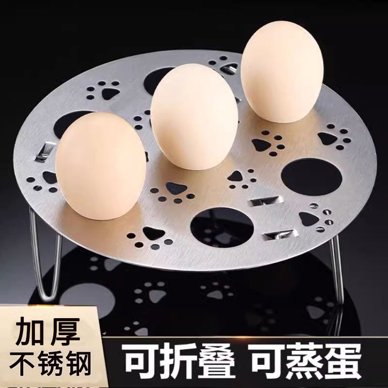 不锈钢蒸架子家用隔水蒸锅内支架蒸盘炒锅蒸笼篦子蒸屉蒸蛋架