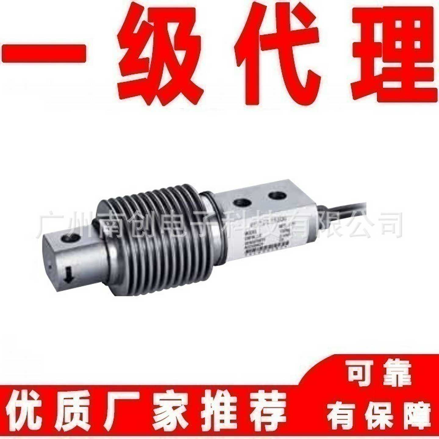 美国特迪亚Tjedea称重传感器355-10Kg