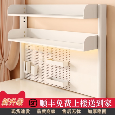 桌面书架置物架办公书桌多层书架铁艺架子学生电脑桌上收纳洞