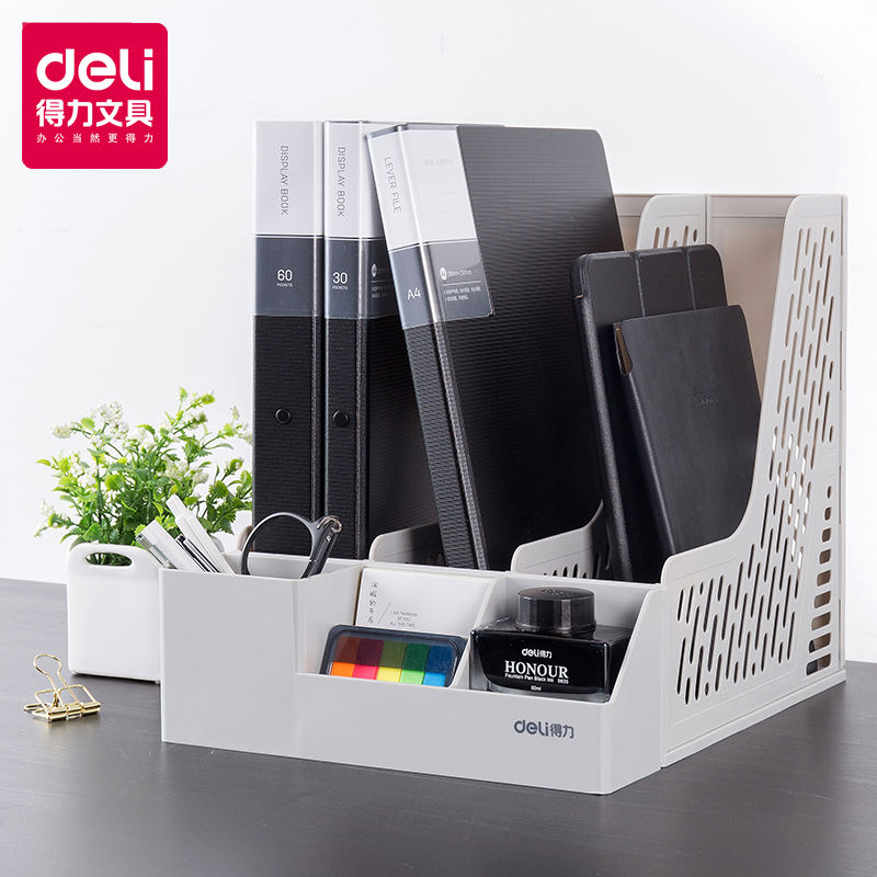 deli得力78980/78981文件座文件架文件框加厚多层三联四联文件夹