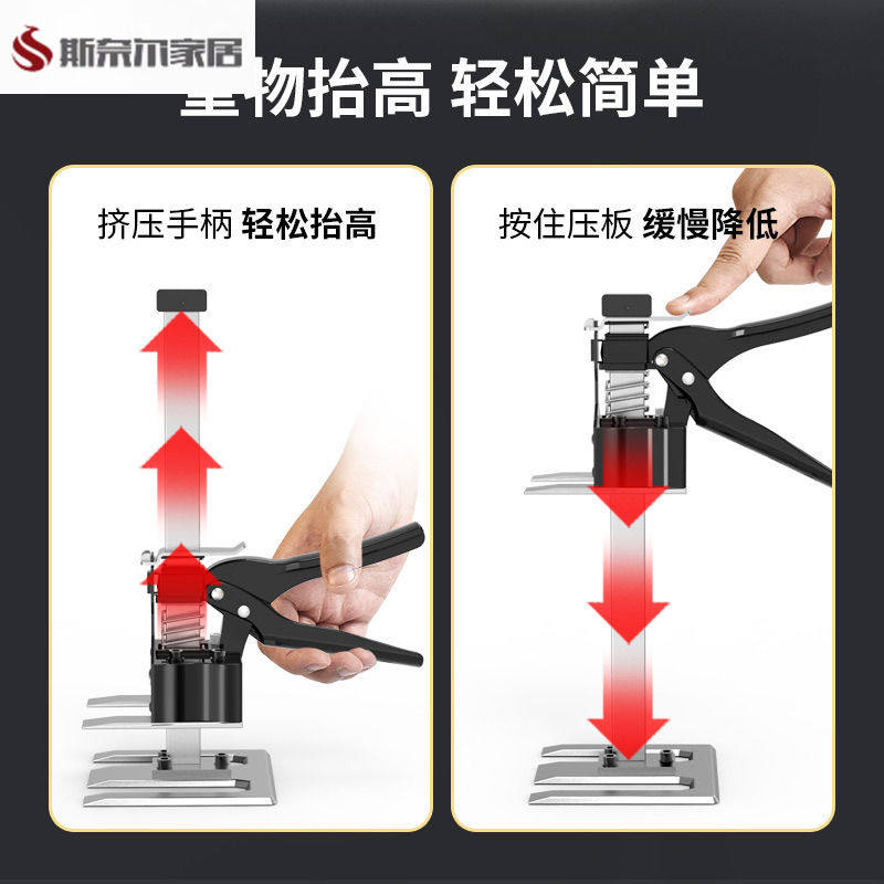 家用千斤顶千斤顶新型省力瓷砖家具抬高调节器千斤顶墙砖顶高工具