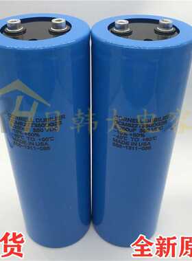 芬芳全新进口 CORNELL DUBILIER 350V8200UF铝电解电容DCM822T35*