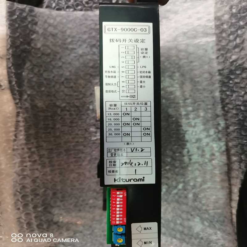 瑰都啦咪壁挂炉主板电路板9000C（基数电子）