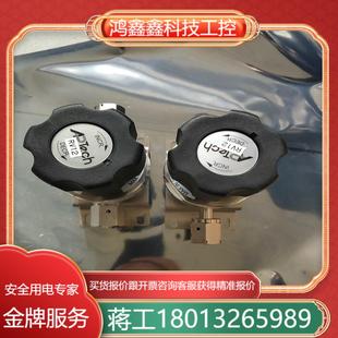 FV4 Aptech 调压阀 AZ1010S 2PW
