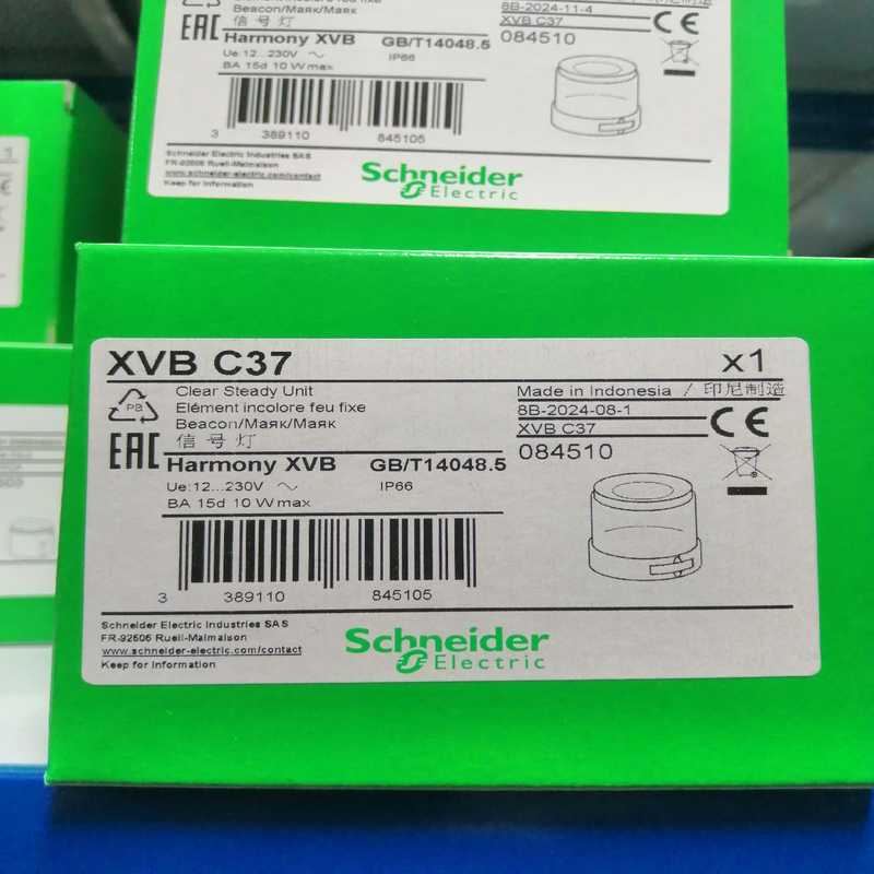 XVBC37保证，质保一年~询价