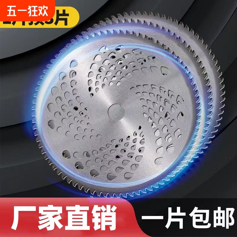 汽油割草机刀片圆形合金白钢40-60-80T齿配件割灌机打草头锯片
