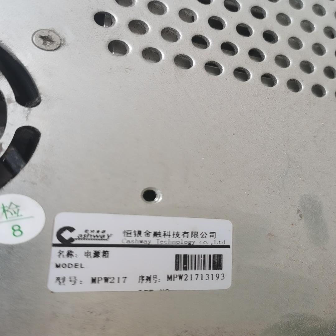 (询价)电源箱MPW217  DC12V DC 24 V DC3
