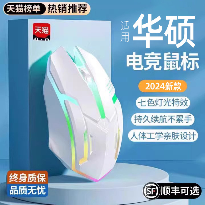 满大人鼠有线USB办公游戏cf专用机械电竞lol家用笔记本电脑台式