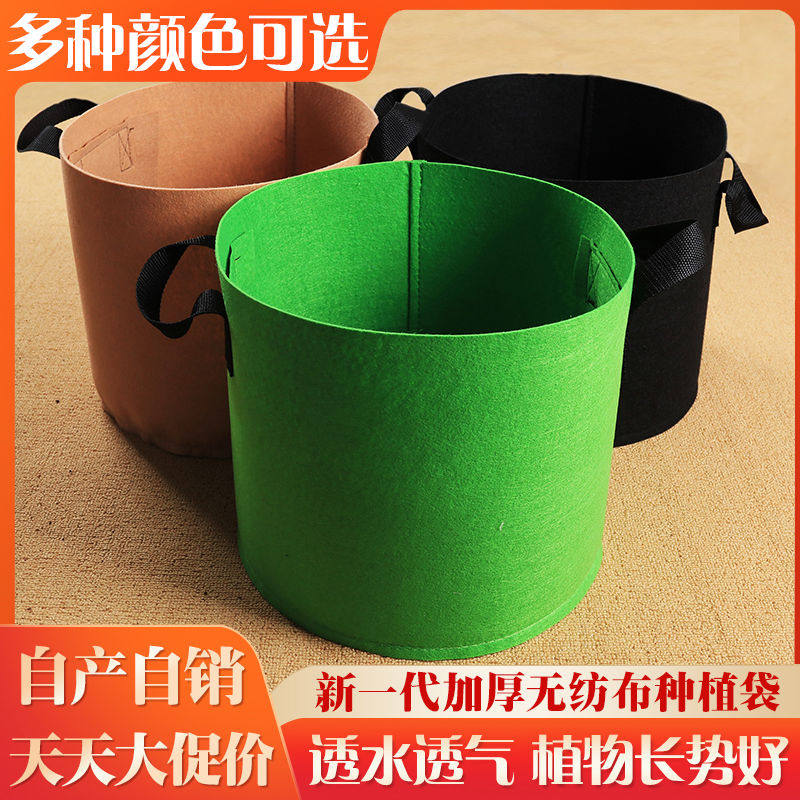 高质种植袋热卖加厚纺布美植袋植树袋阳台楼顶种菜神器花盆