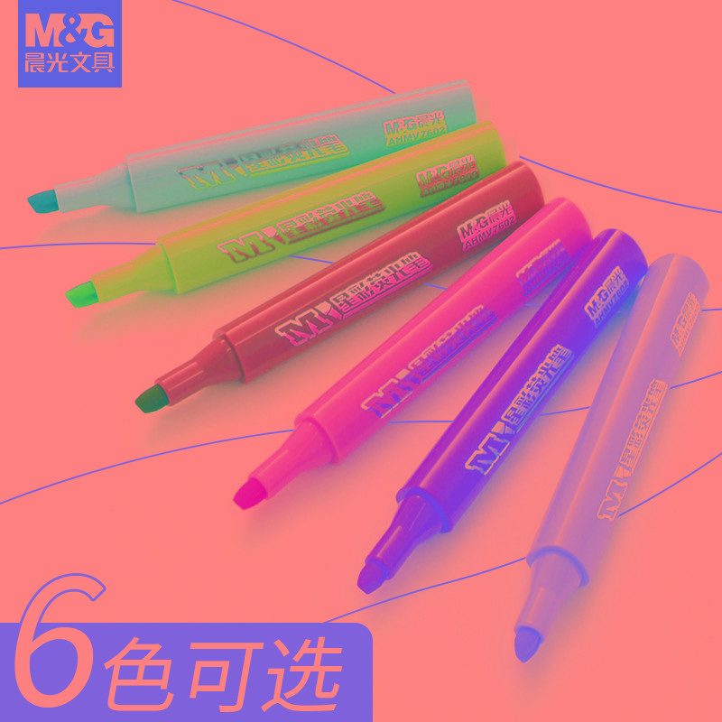 晨光荧光笔记学生用记号笔彩色笔大容量手账笔书考研划重点背