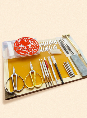 特色专业剪纸工具套装多层刻纸蜡盘垫板腊板中国风双面图案底稿