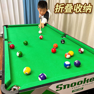 台球桌家用儿童大号桌球迷你小型室内男孩桌面玩具桌子折叠家庭