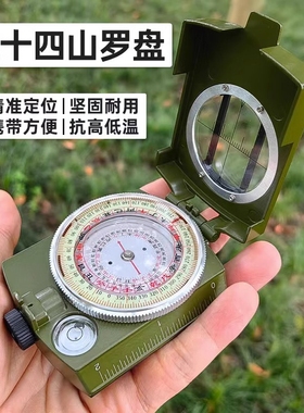 指南针电子激光小罗盘高精度全自动精准多功能二十四山地质寻