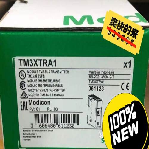 (询价)TM3XTRA1 的联系我