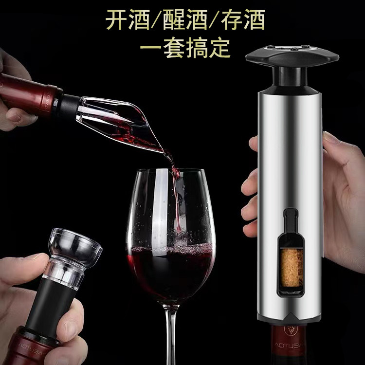 T型创意红酒开瓶器葡萄酒启瓶器多功能起子个性家用自动酒具