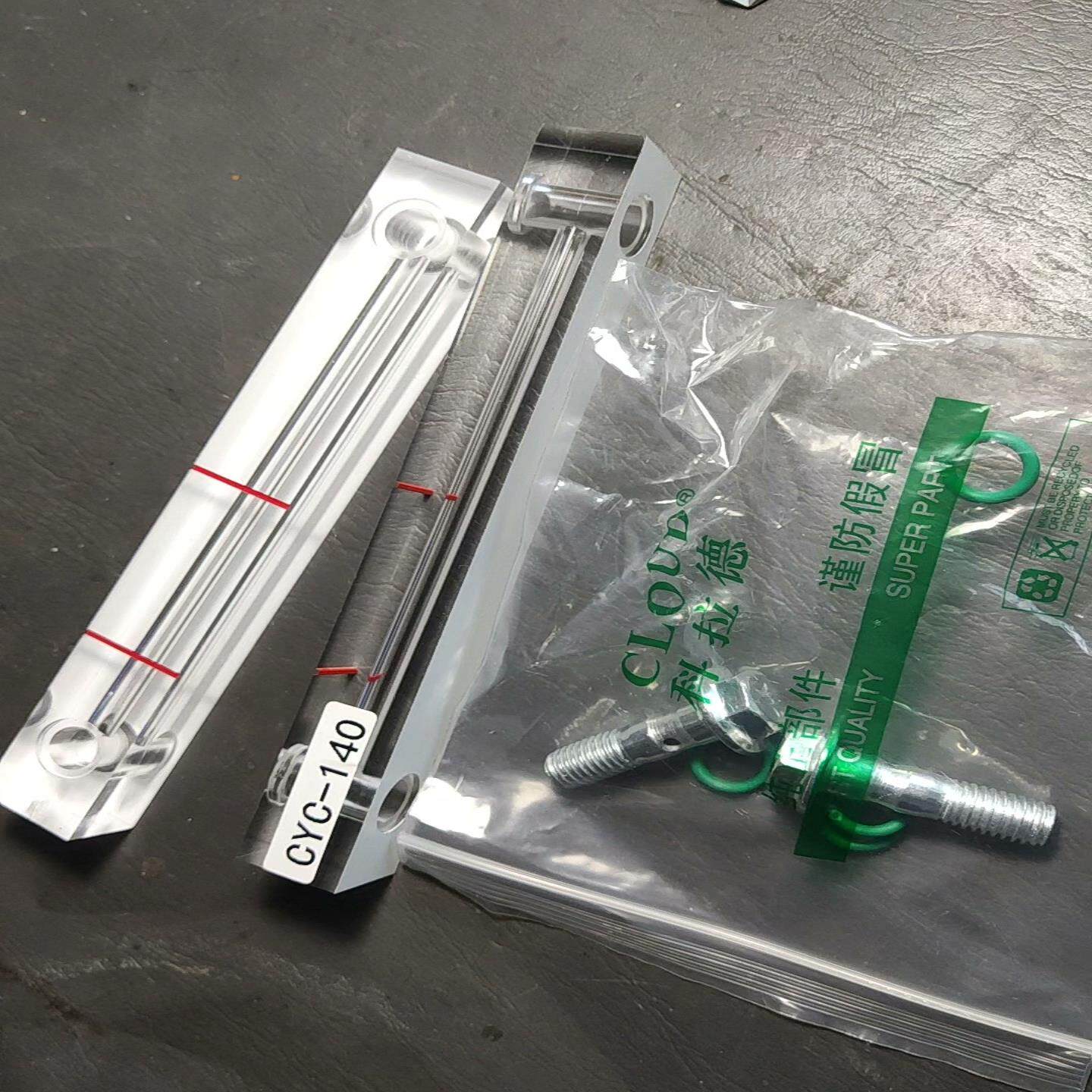 复盛空压机 观油镜 孔距140 螺纹M10 一对，一套螺~询价