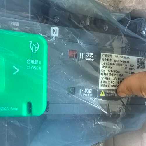(议价)双电源WATSG100/4A CA01004 4P10