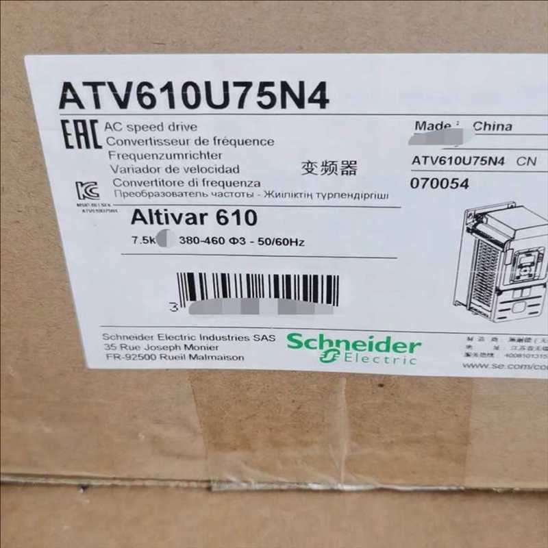 议~ATV610U75N4，质保一年