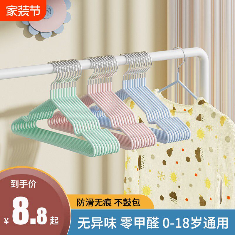 儿童衣架婴儿晾衣挂痕防滑宝宝小衣架家用挂衣中童大童小孩加粗