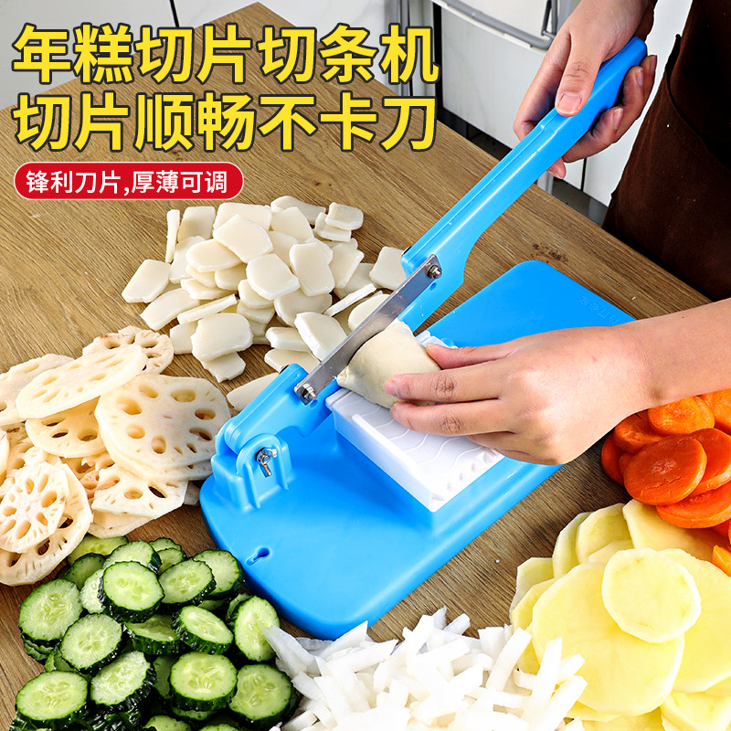 切片机用土豆切片器藕片神器年糕切肉切条萝卜专用刀红薯切菜器