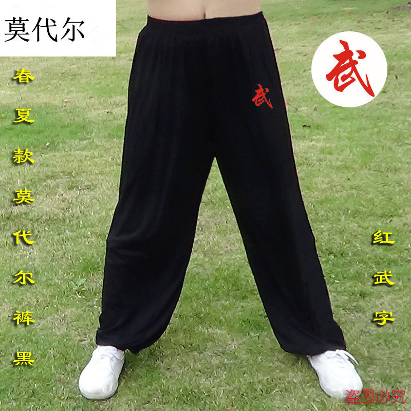 精儿童太极武术裤子弹力练功裤男女童学生灯笼裤比赛服装