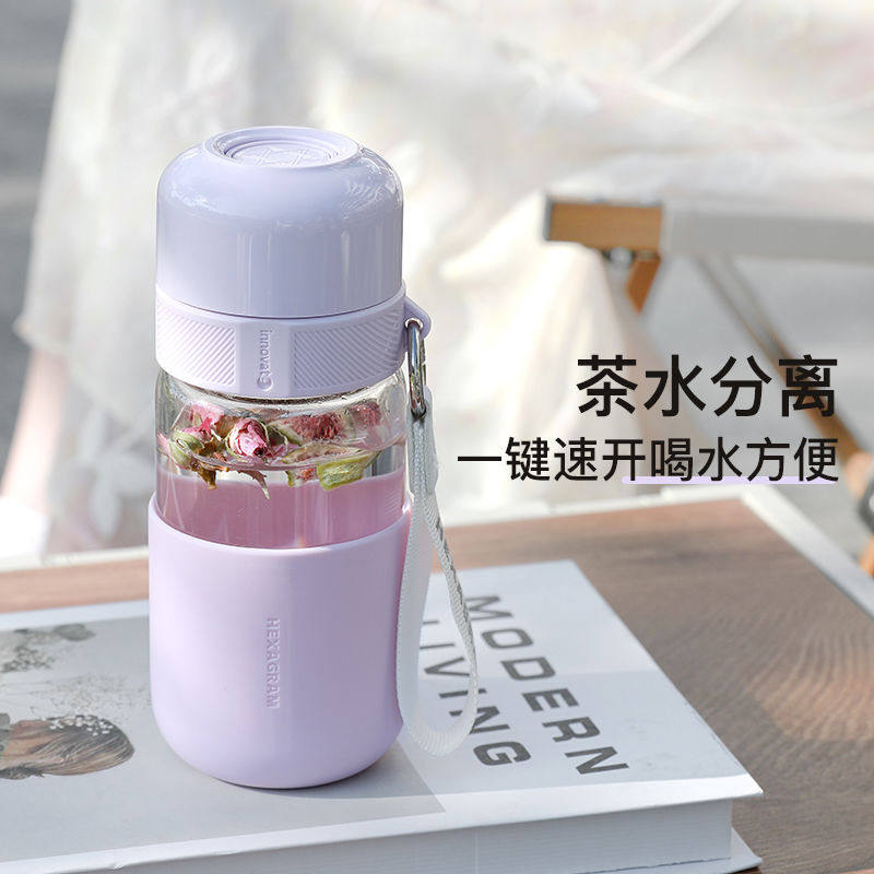 繁简学生圆形玻璃杯韩式水杯茶水分离花茶杯旅行纯色女生成人杯子