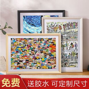 拼图裱框情侣1000片500片300片框架平图70x50CM画 画框装裱相框外