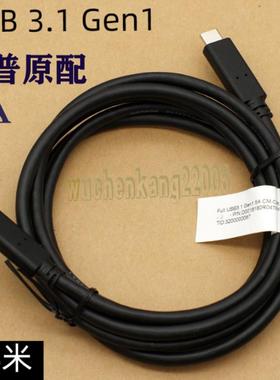 芬芳18米惠普usb31 gen1 5A3A双头type-c数据线显示器视频线P*