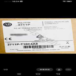 库存件 t10c4d8罗克韦尔触摸屏 2711p 议