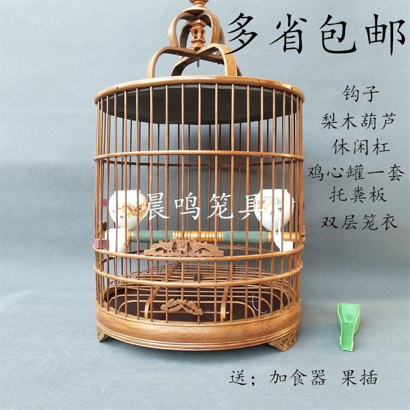 画眉鸟笼 紫竹精鸟笼子配件 竹鸟笼圆笼谷底 大欧鸟笼