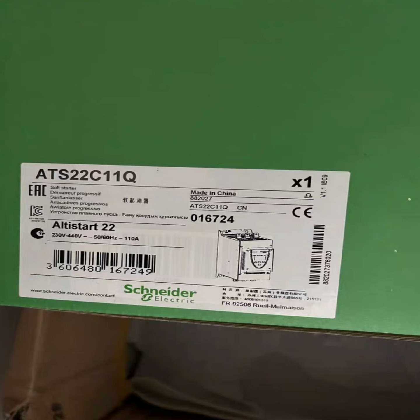 【议价】软启动器ATS22C11Q  功率55KW 带