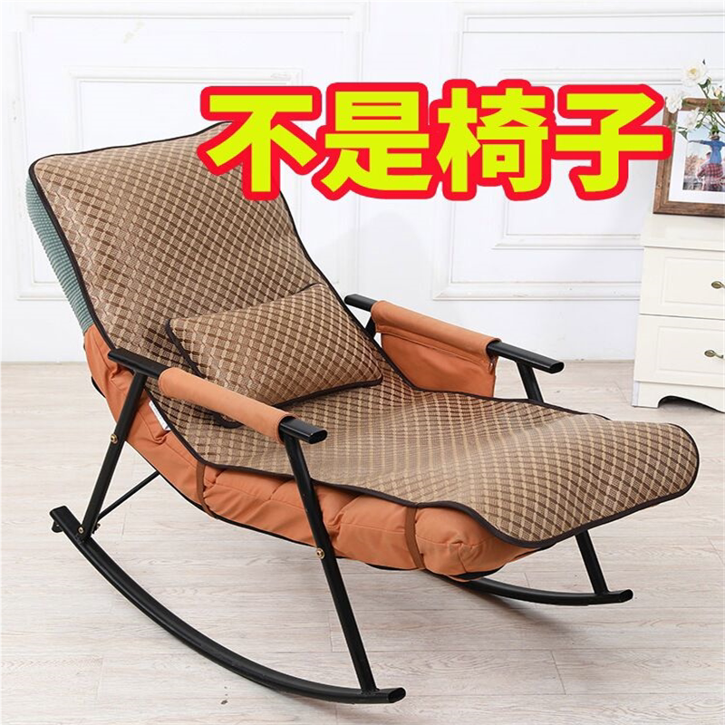 夏季凉席摇摇椅躺椅坐垫靠背一体夏天午睡午休垫子椅子懒人椅