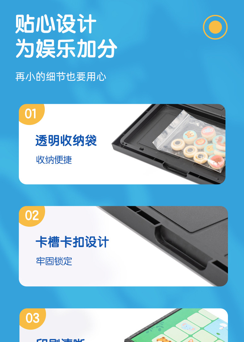 Джунгли 得力斗兽棋儿童小学生动物棋飞行棋可摺叠五子棋子磁力高级兽斗棋