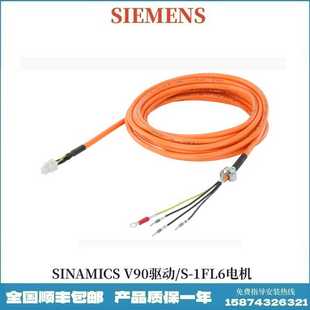 1AF0 1AD0 5CL02 1CA0電源線現貨 1BA0D 1BF0 1AH0 6FX3002