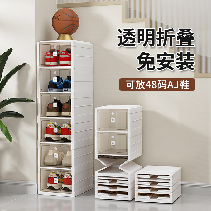 折叠鞋盒免安装透明收纳一拉就用盒子鞋子一体式鞋柜鞋架球鞋