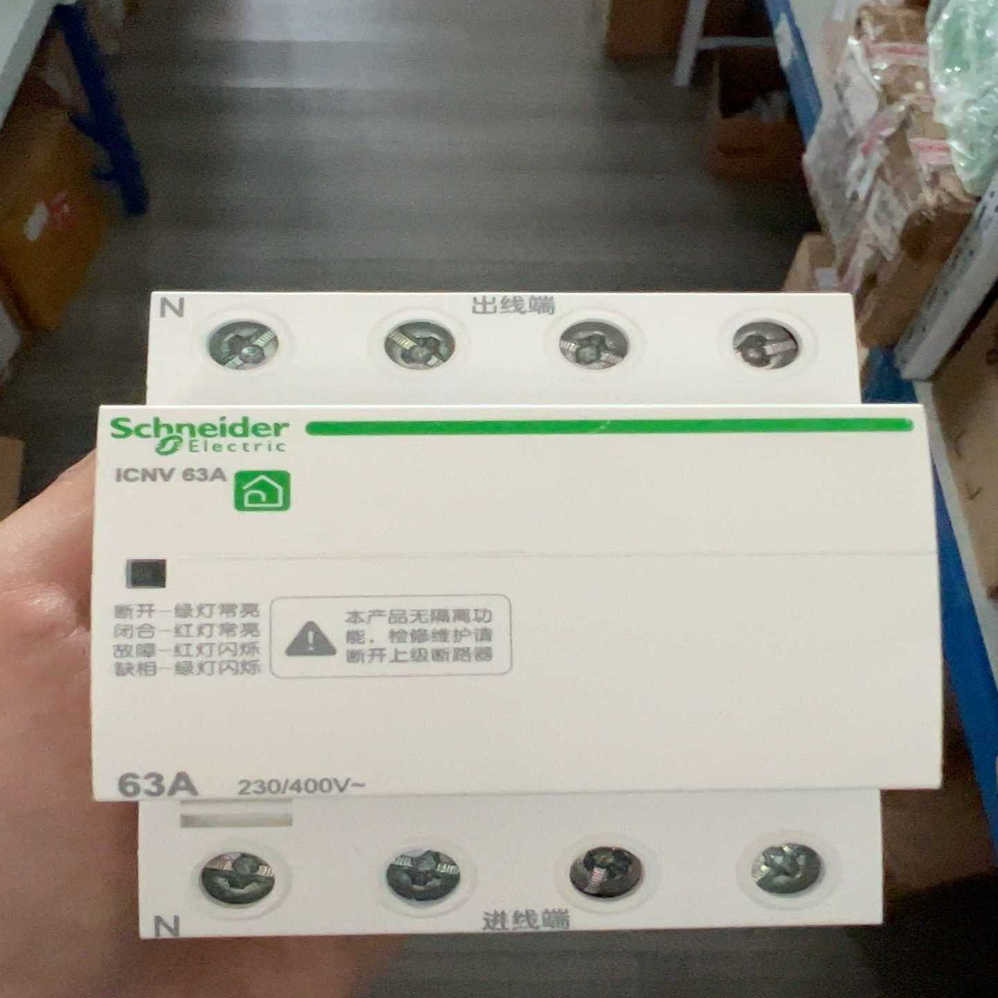 询价~过欠压保护器 ICNV 4P 40A   A9C69440