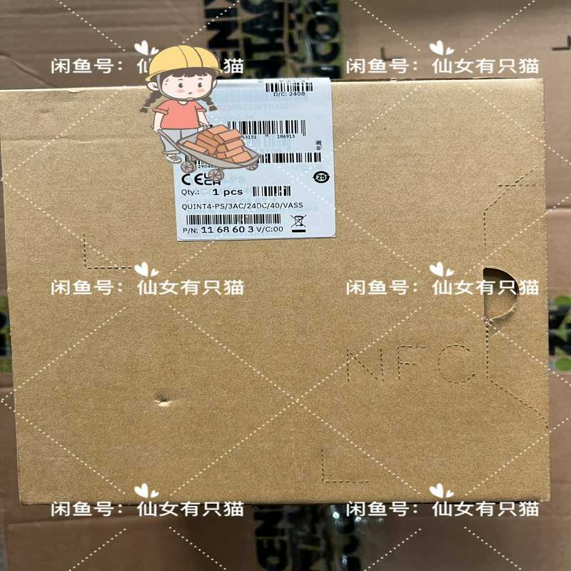 1168603QUINT4-PS/3AC/24DC/40/询价