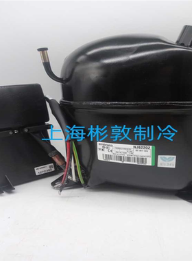 芬芳Embraco恩布拉科 冷柜 展示柜 压缩机NJ6220Z NJ6226Z  NT*