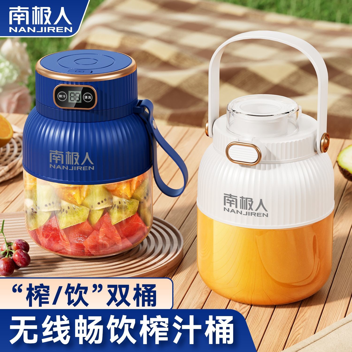 榨汁机家用辅食机10叶刀碎冰机充电便携式新款大容量吨吨桶