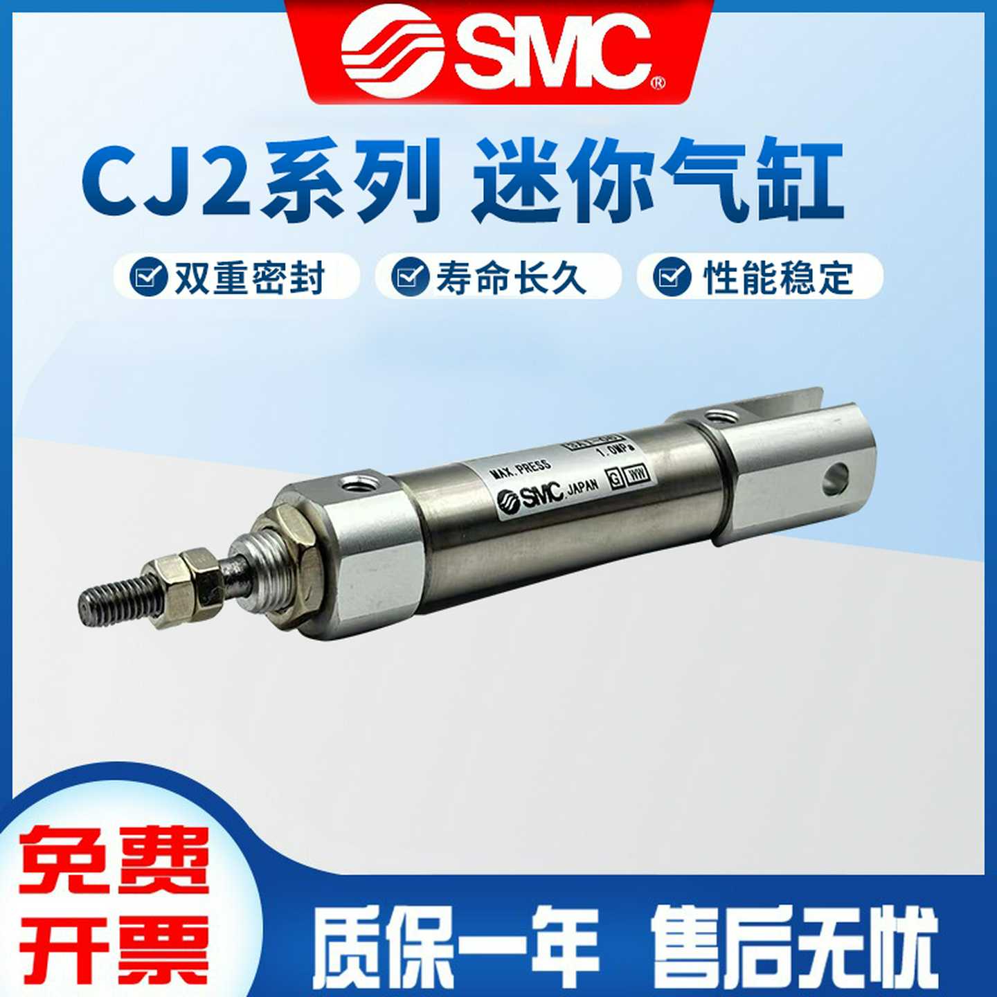 SMC原装正品CJ2D CDJ2D16 CDJ2D10-35 40 45 50 60 75Z-B迷你
