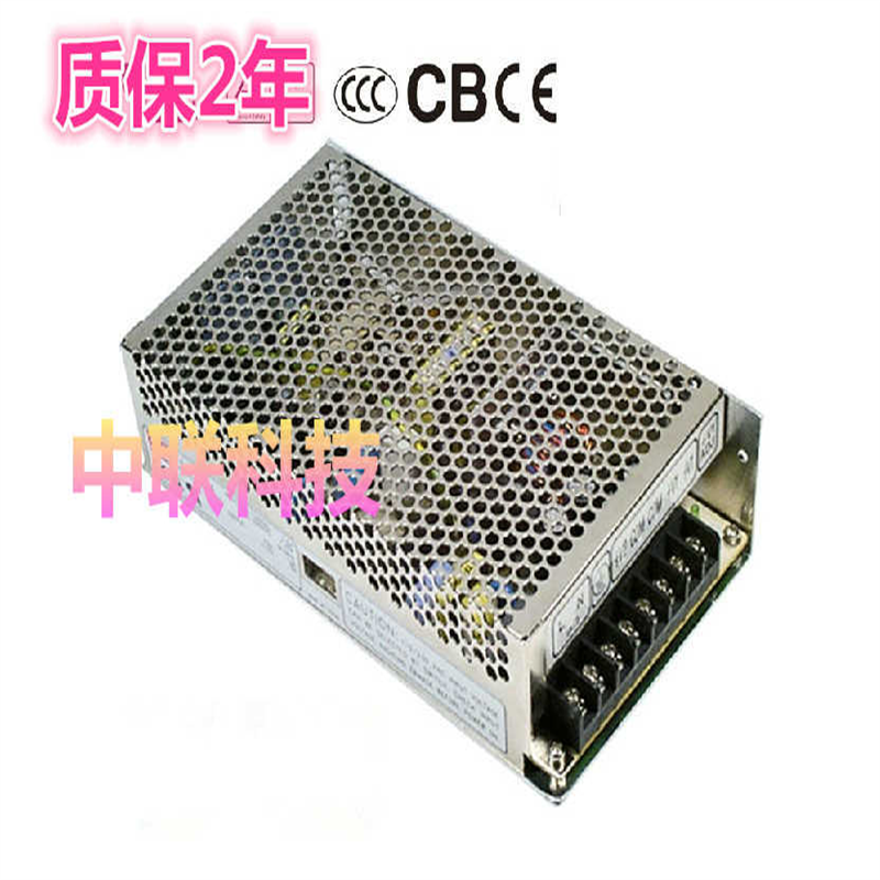 明伟T-100A/B/C/D开关电源 3路三组输出直流DC5V10A 12V4A -5V