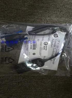 芬芳原装 HP KVM USB转接线 AF628A 748740-001 AF629A*