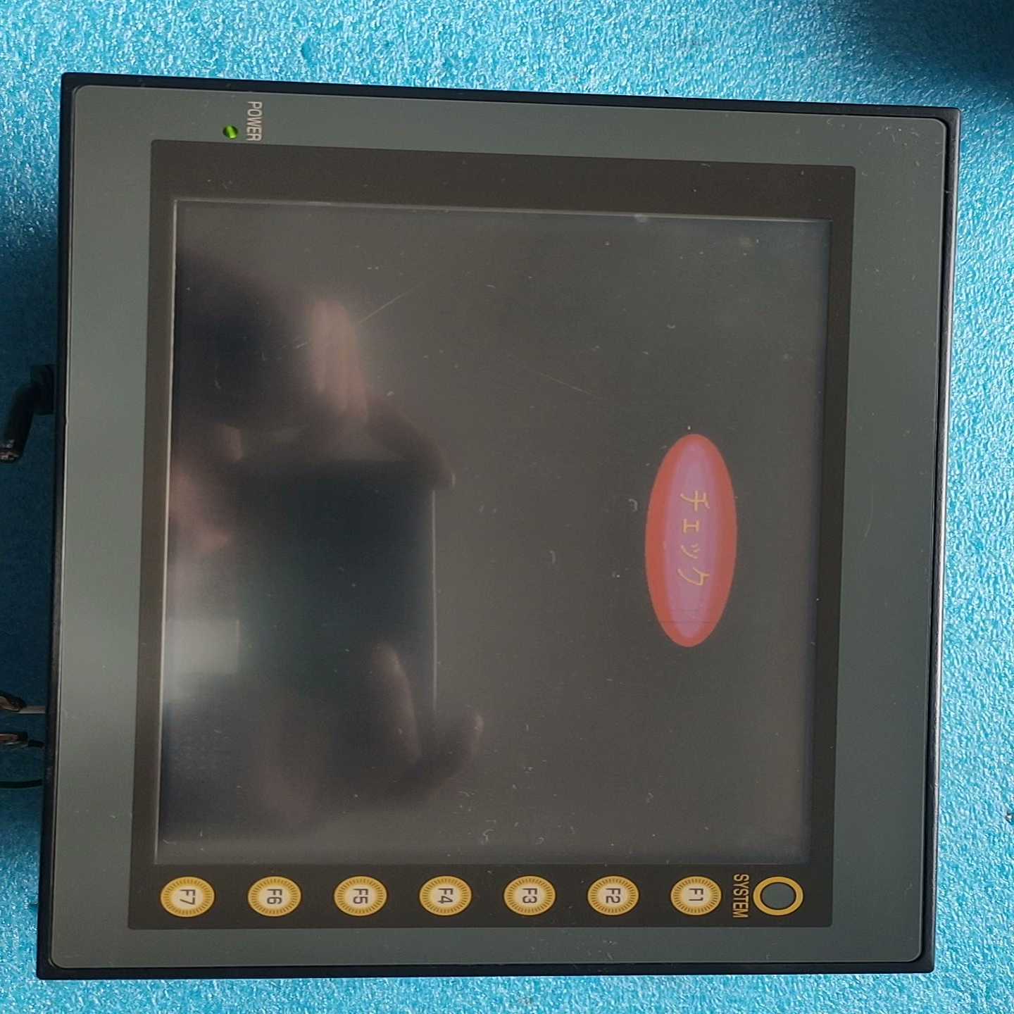 富士V708SD触摸屏，实物图片，功能正常，（咳咳电子）