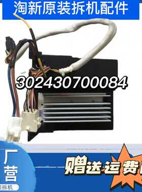 适用~小天鹅滚筒洗衣机TG80/70-1411LPD(S)电机变频驱动板302430