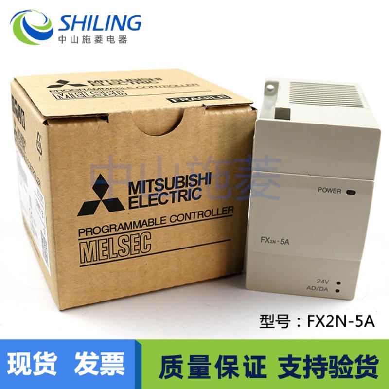 FX2N-2AD2DA4AD4DA8AD4ADPLC扩展模块模拟量输入输出