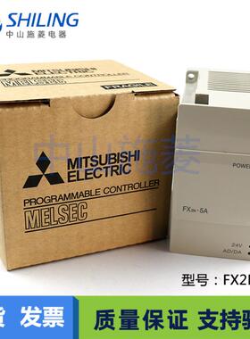 FX2N-2AD2DA4AD4DA8AD4ADPLC扩展模块模拟量输入输出